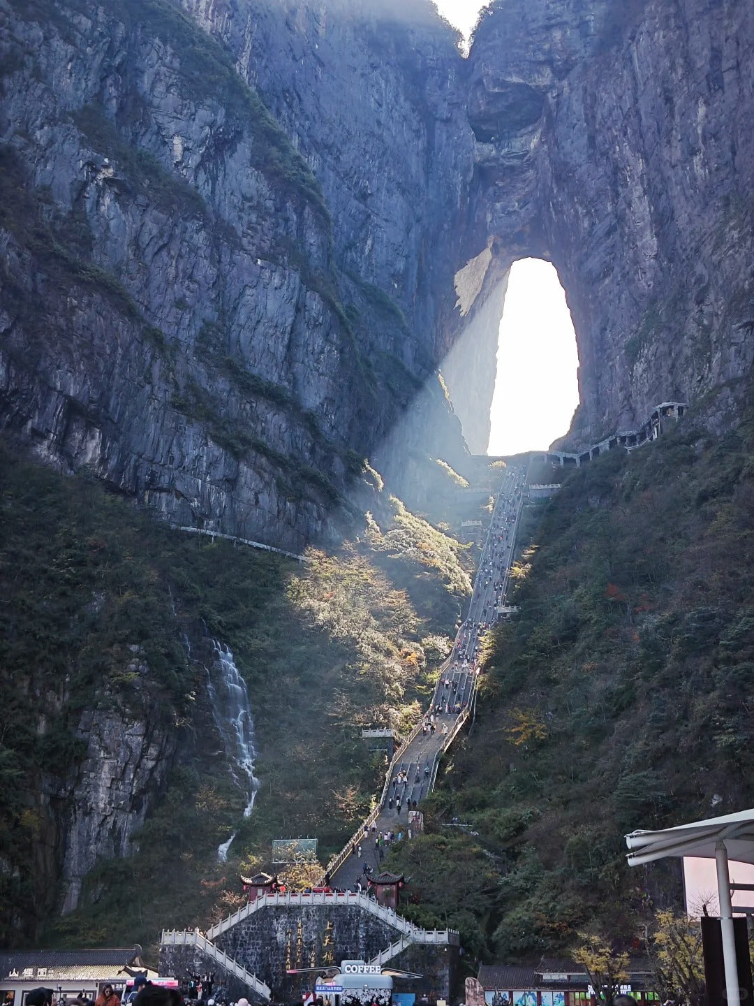 2-Day Avatar Zhangjiajie & Tianmen Skywalk Adventure