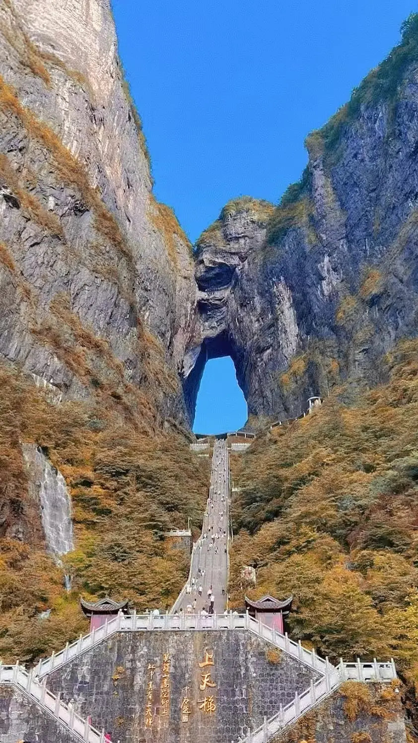Tianmen Mountain & Ancient Towns | Peak Wonders & Riverside Nights image 1