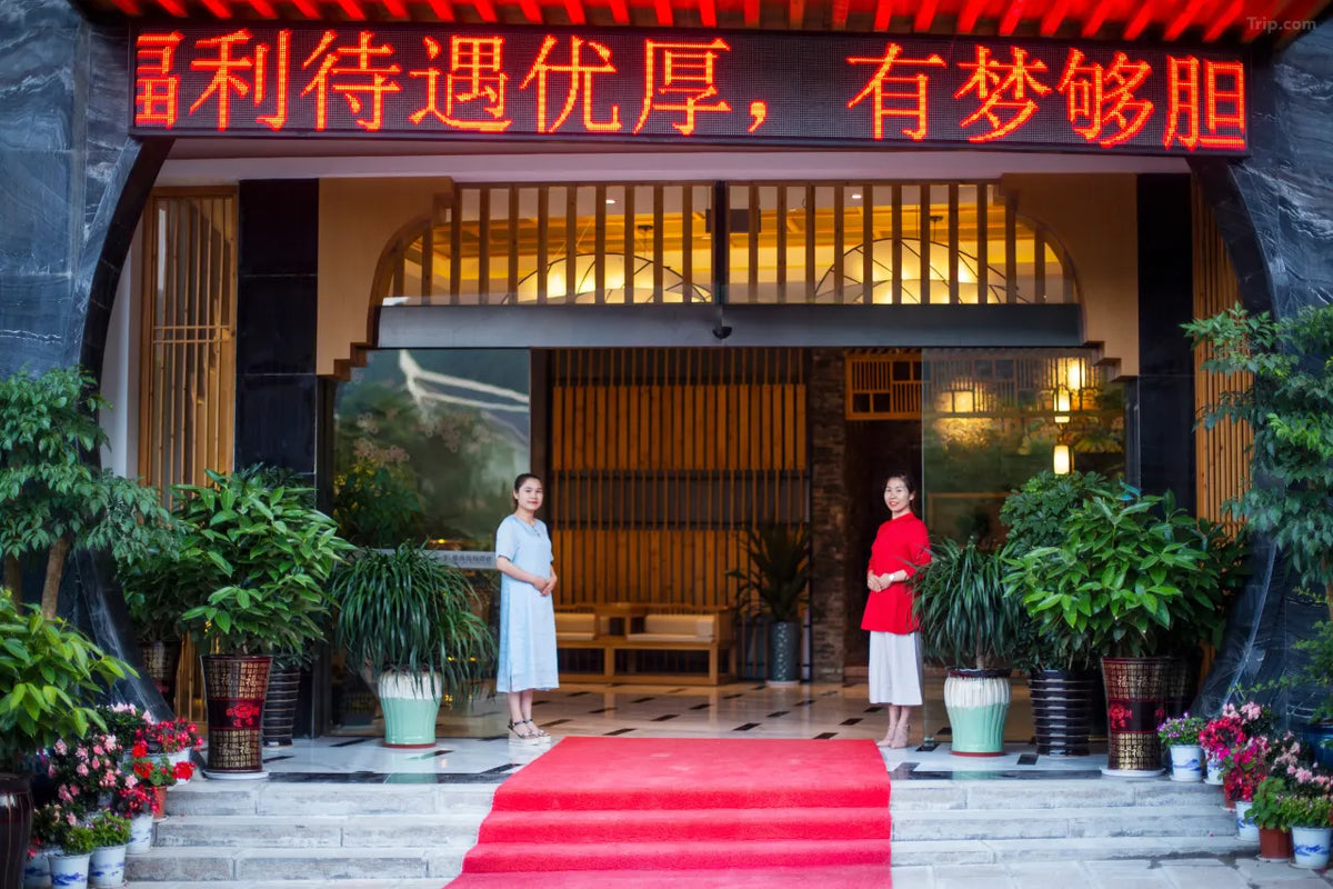 Manyuan Resort (Zhangjiajie National Forest Park Biaozhimen Branch) 2