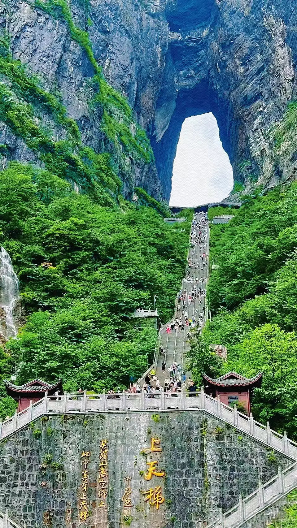 Tianmen Mountain & City Night Experience | Peaks, Lights & Skyline Views image 3